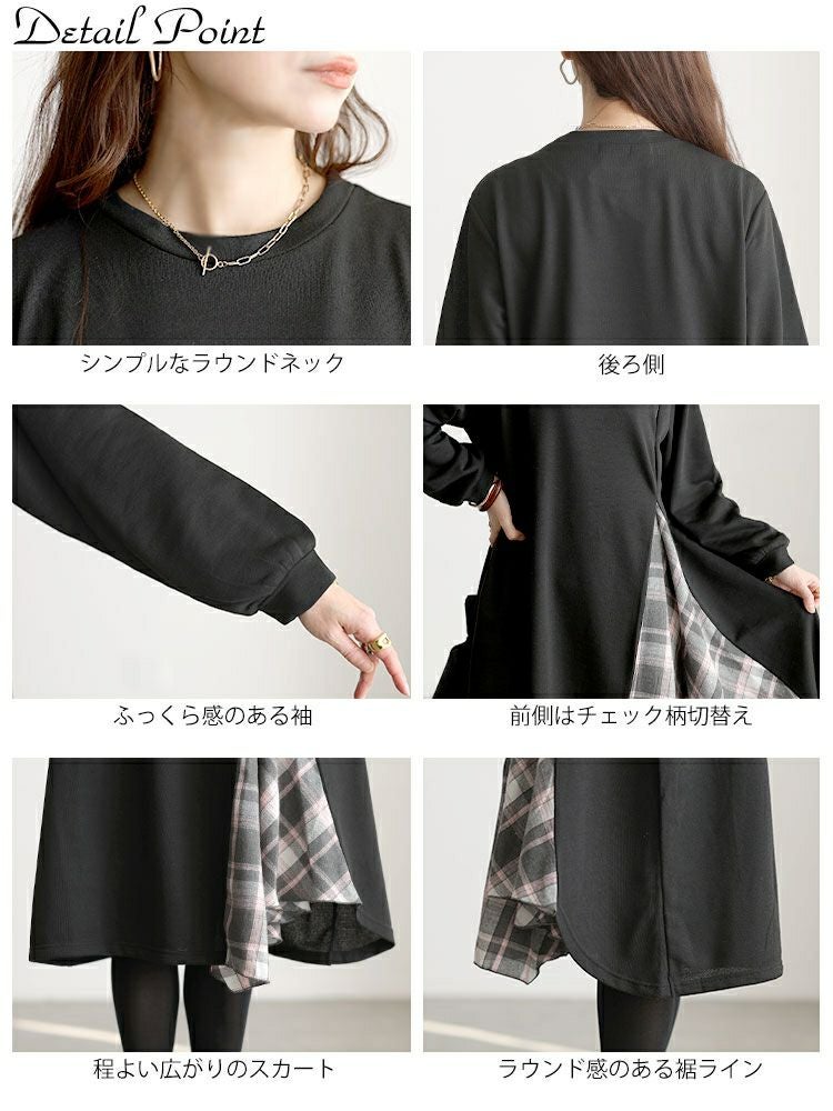 大きいサイズ レディース チェック柄アシメ切り替えワンピース cast-5562006