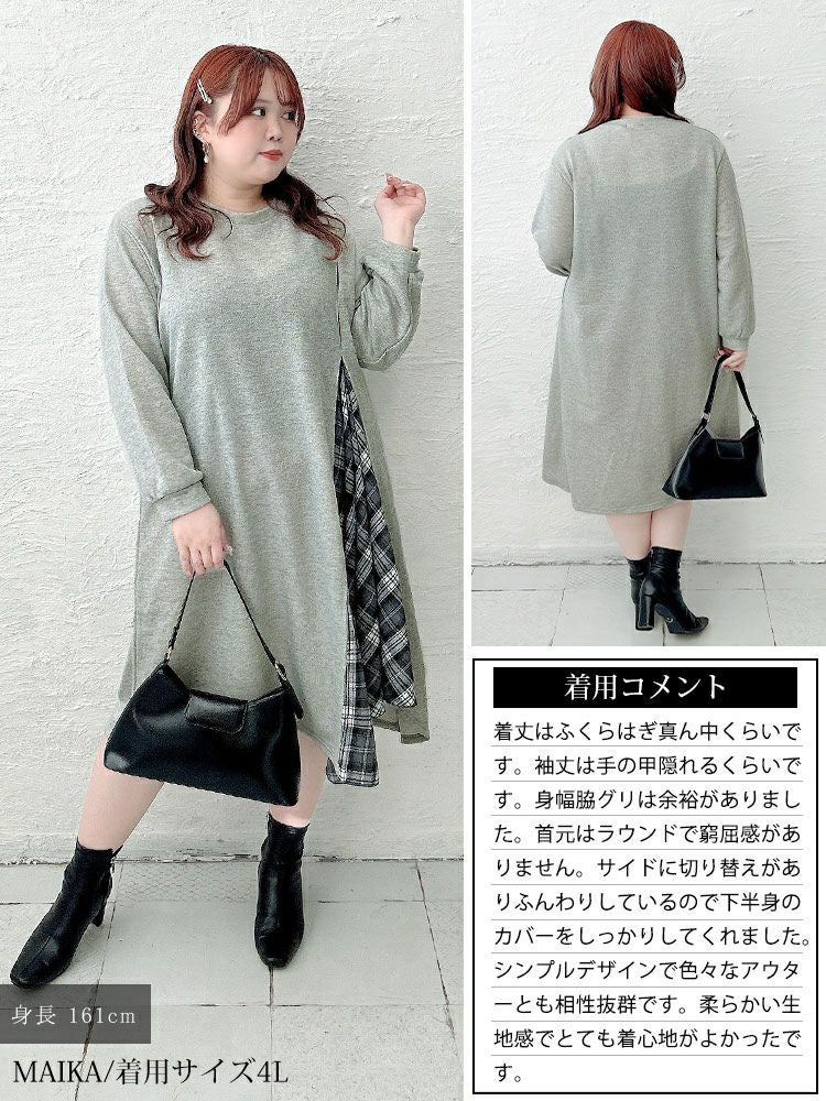 大きいサイズ レディース チェック柄アシメ切り替えワンピース cast-5562006