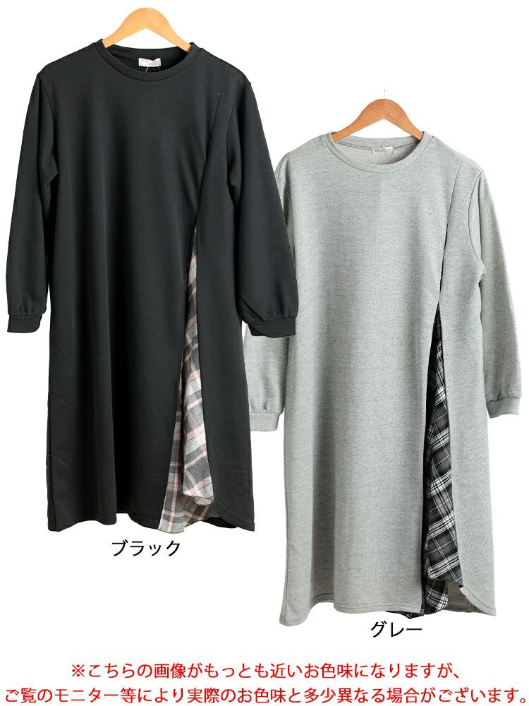 大きいサイズ レディース チェック柄アシメ切り替えワンピース cast-5562006