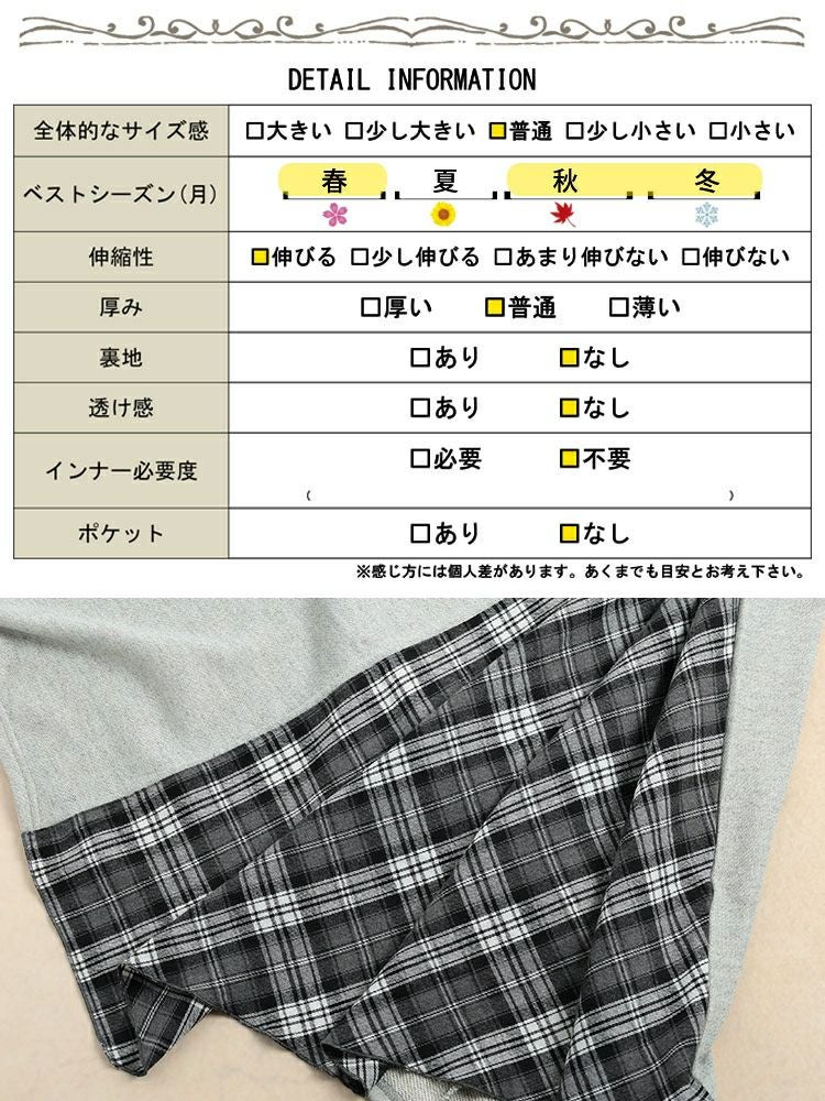 大きいサイズ レディース チェック柄アシメ切り替えワンピース cast-5562006