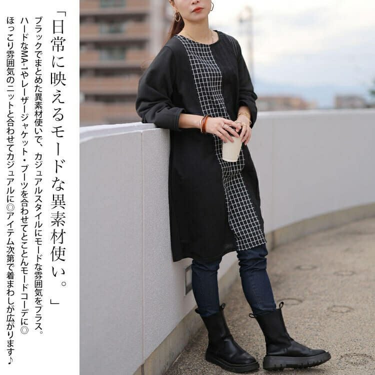 大きいサイズ レディース 異素材切り替えチュニックワンピース cast-5562005