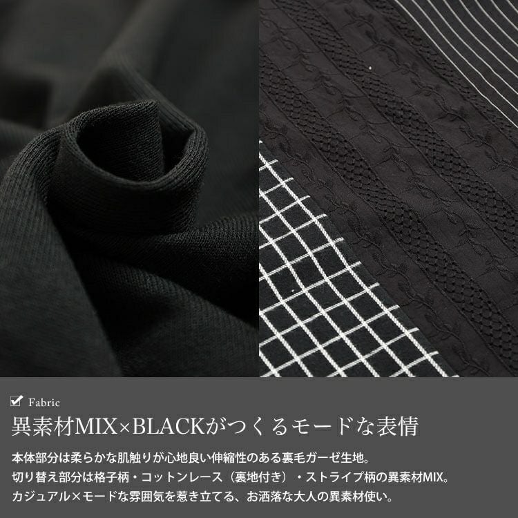 大きいサイズ レディース 異素材切り替えチュニックワンピース cast-5562005