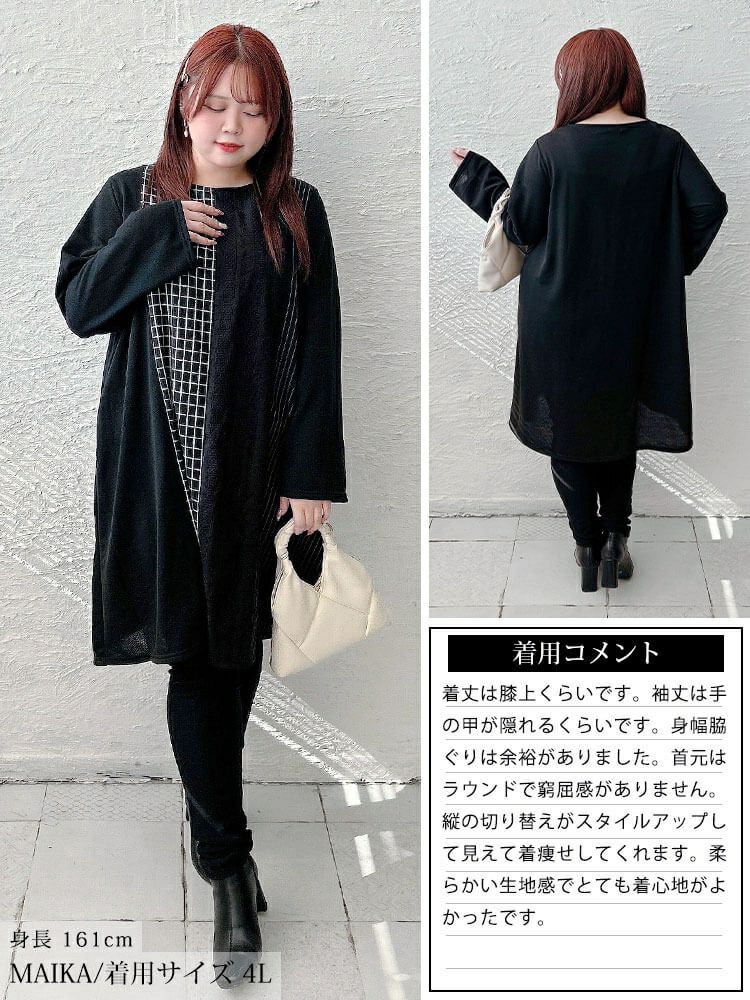 大きいサイズ レディース 異素材切り替えチュニックワンピース cast-5562005