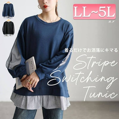 大きいサイズ レディース ストライプ切り替えスリット袖チュニック cast-5562002