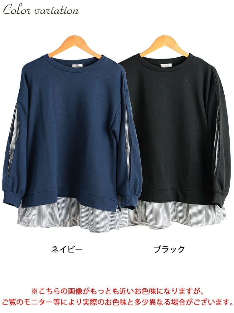 大きいサイズ レディース ストライプ切り替えスリット袖チュニック cast-5562002