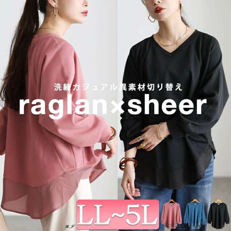大きいサイズ レディース 裾シフォン切り替えラグランプルオーバー cast-5562001