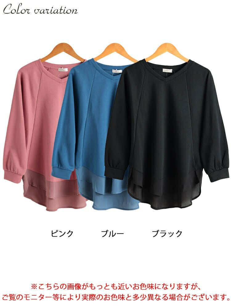 大きいサイズ レディース 裾シフォン切り替えラグランプルオーバー cast-5562001