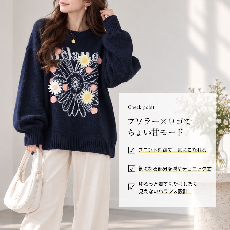 大きいサイズ レディース 花ジャガード＆刺繍ニットチュニック cros-245002