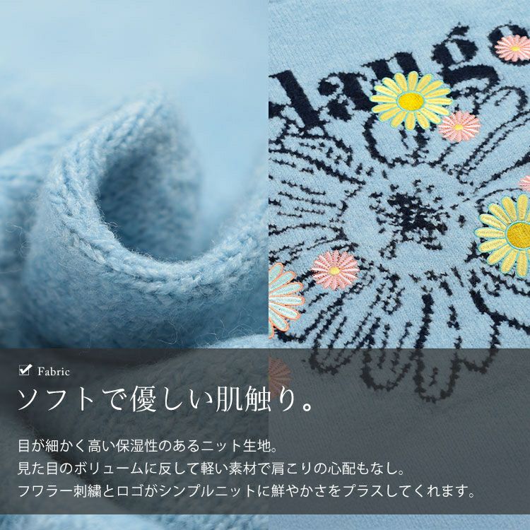 大きいサイズ レディース 花ジャガード＆刺繍ニットチュニック cros