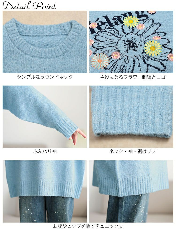 大きいサイズ レディース 花ジャガード＆刺繍ニットチュニック cros-245002