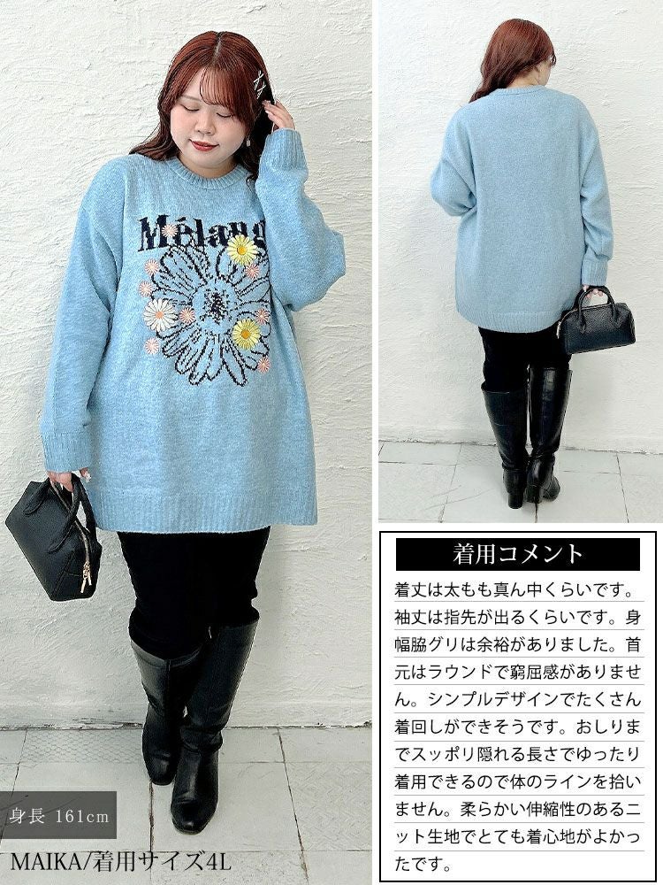 大きいサイズ レディース 花ジャガード＆刺繍ニットチュニック cros-245002