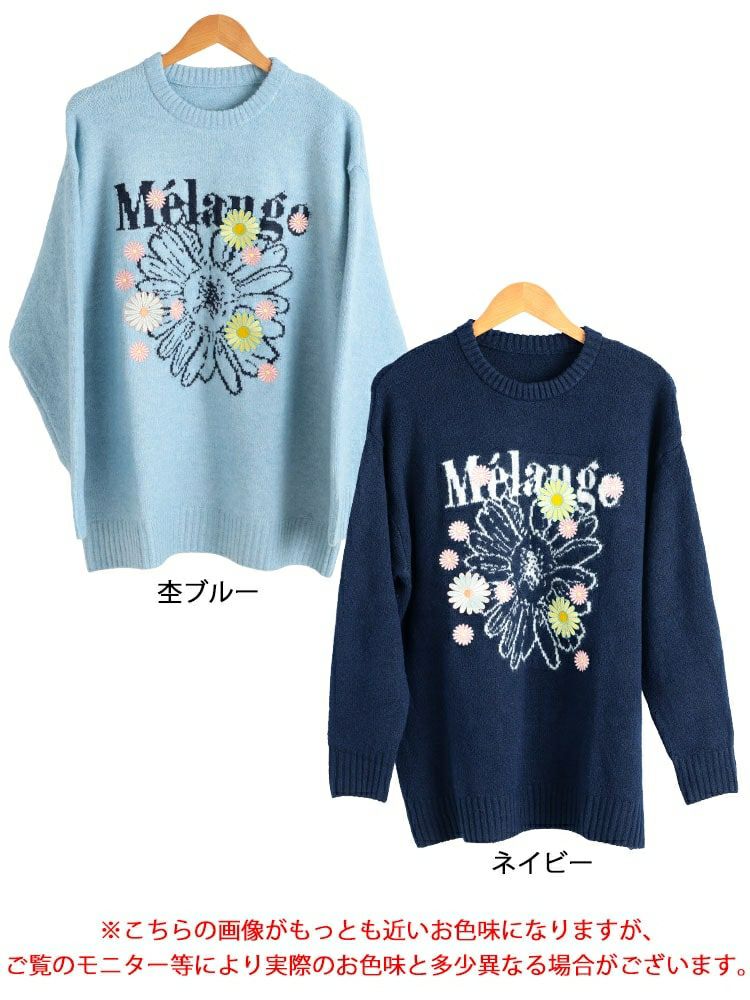 大きいサイズ レディース 花ジャガード＆刺繍ニットチュニック cros