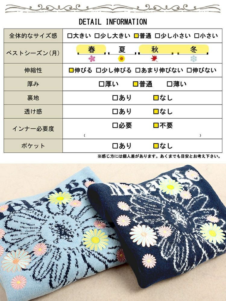 大きいサイズ レディース 花ジャガード＆刺繍ニットチュニック cros-245002