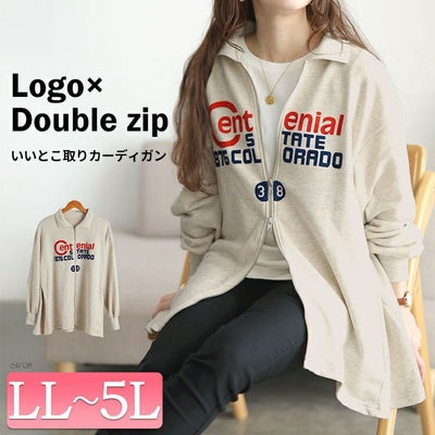 大きいサイズ レディース ロゴ入りダブルZIP襟付きカーディガン cros-140445