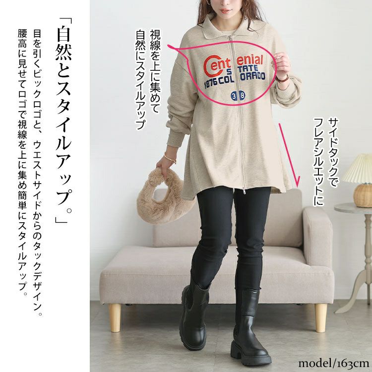大きいサイズ レディース ロゴ入りダブルZIP襟付きカーディガン cros