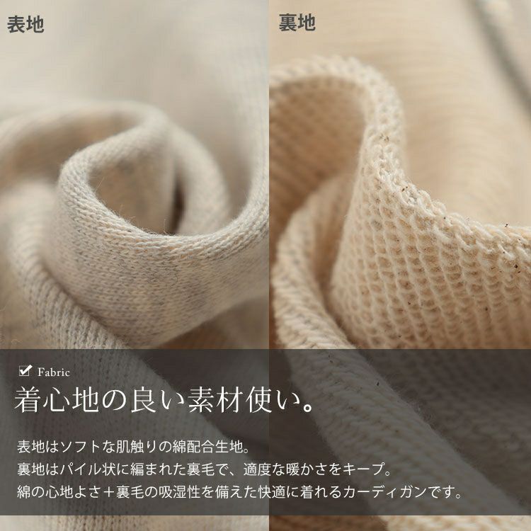 大きいサイズ レディース ロゴ入りダブルZIP襟付きカーディガン cros-140445