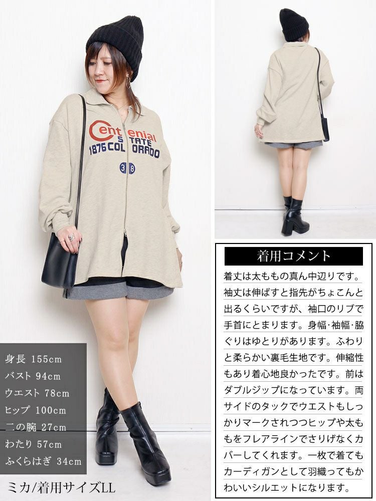 大きいサイズ レディース ロゴ入りダブルZIP襟付きカーディガン cros-140445