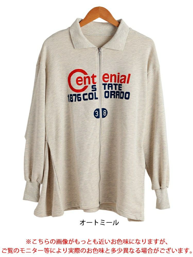 大きいサイズ レディース ロゴ入りダブルZIP襟付きカーディガン cros-140445