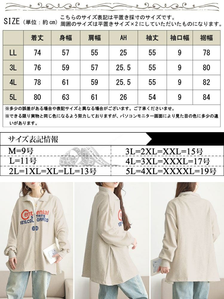 大きいサイズ レディース ロゴ入りダブルZIP襟付きカーディガン cros-140445