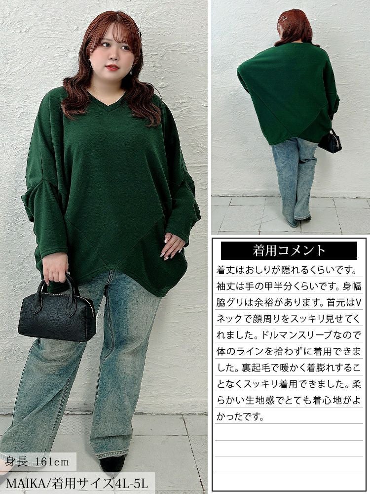 大きいサイズ レディース 裏起毛変形ドルマンプルオーバー kt-7000