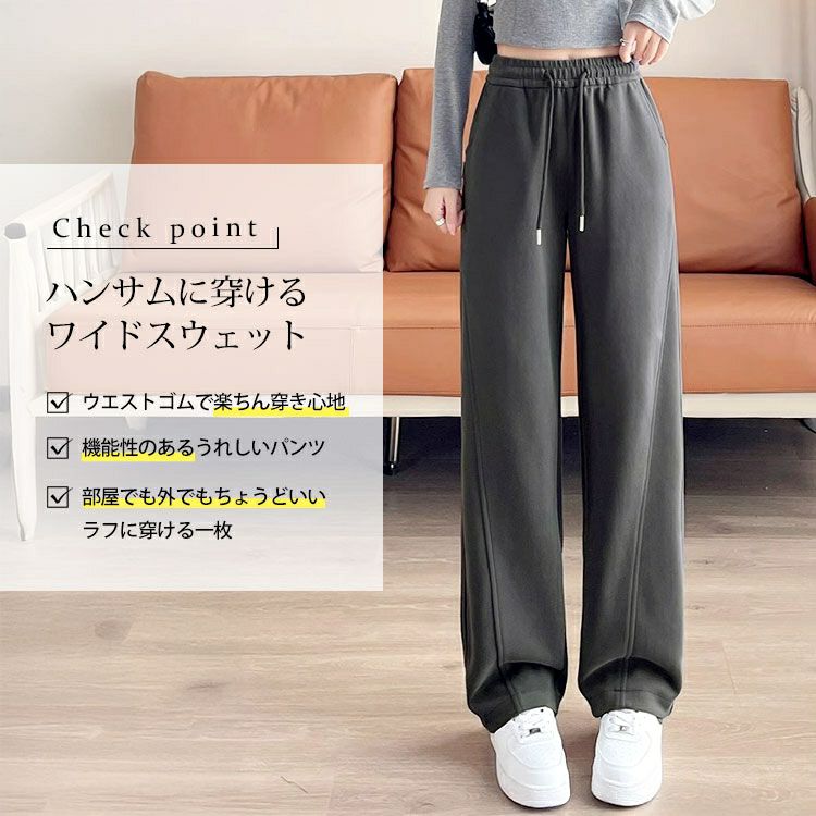大きいサイズ レディース サイドラインワイドスウェットパンツ goldy-1790