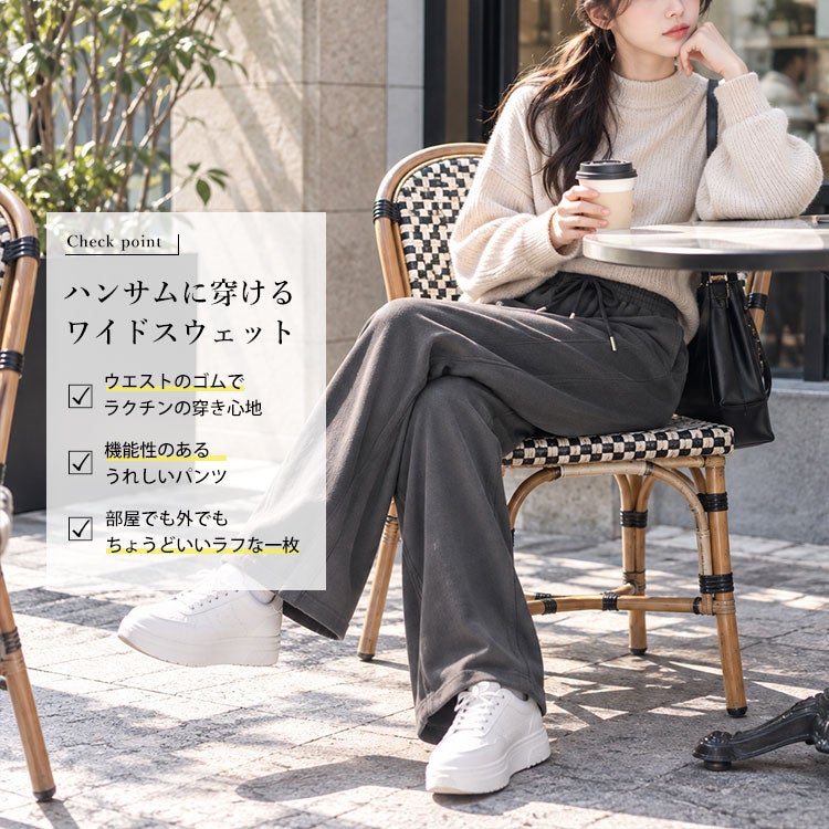 大きいサイズ レディース サイドラインワイドスウェットパンツ goldy-1790