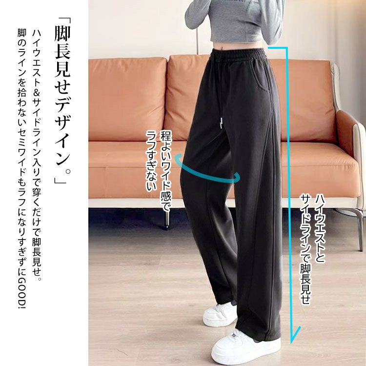 大きいサイズ レディース サイドラインワイドスウェットパンツ goldy-1790