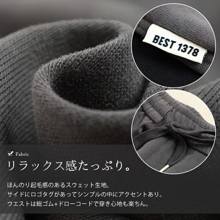 大きいサイズ レディース サイドラインワイドスウェットパンツ goldy-1790