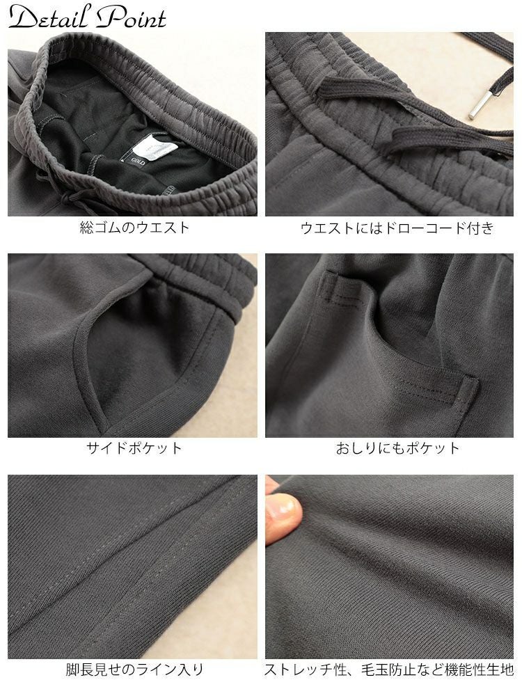 大きいサイズ レディース サイドラインワイドスウェットパンツ goldy-1790