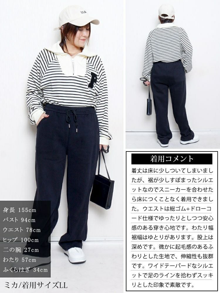 大きいサイズ レディース サイドラインワイドスウェットパンツ goldy-1790