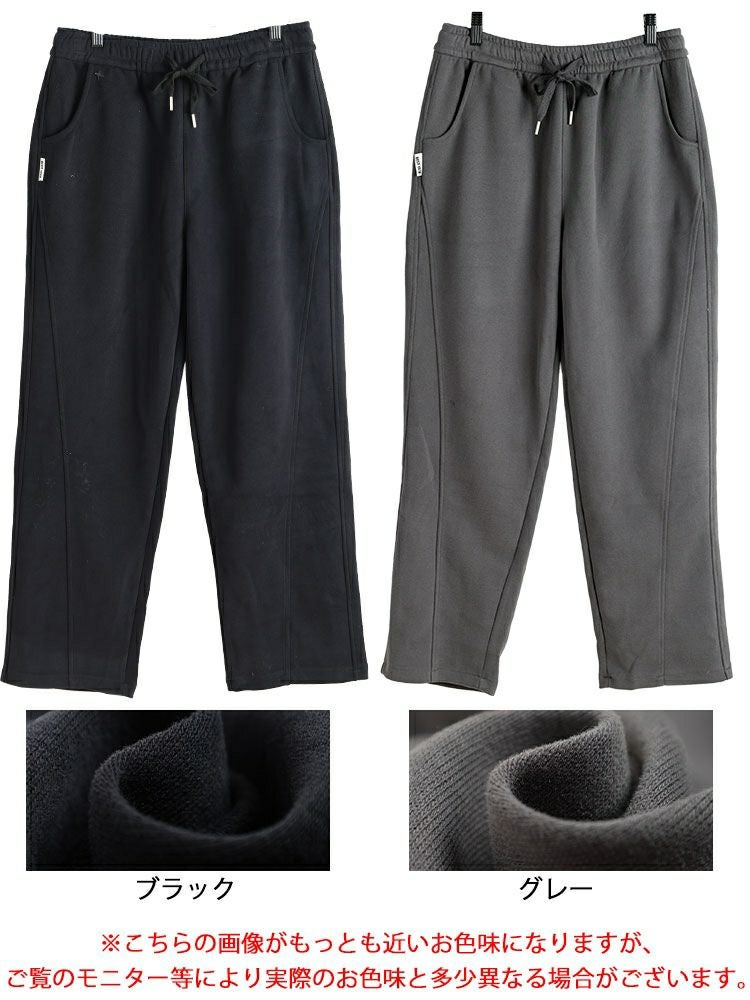 大きいサイズ レディース サイドラインワイドスウェットパンツ goldy-1790