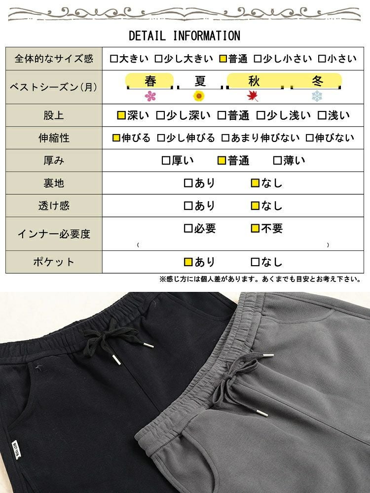 大きいサイズ レディース サイドラインワイドスウェットパンツ goldy-1790