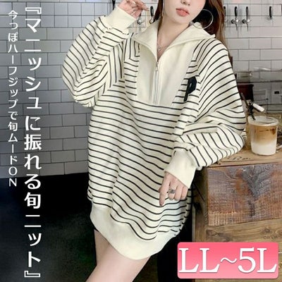 大きいサイズ レディース ハーフジップボーダーロゴニット goldy-1796