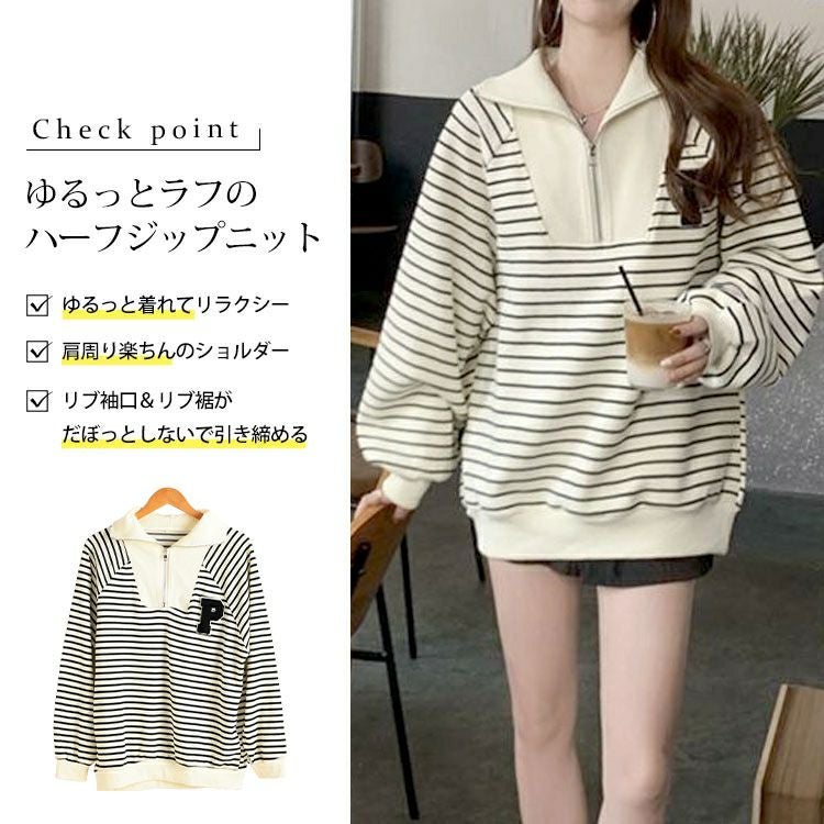 大きいサイズ レディース ハーフジップボーダーロゴニット goldy-1796