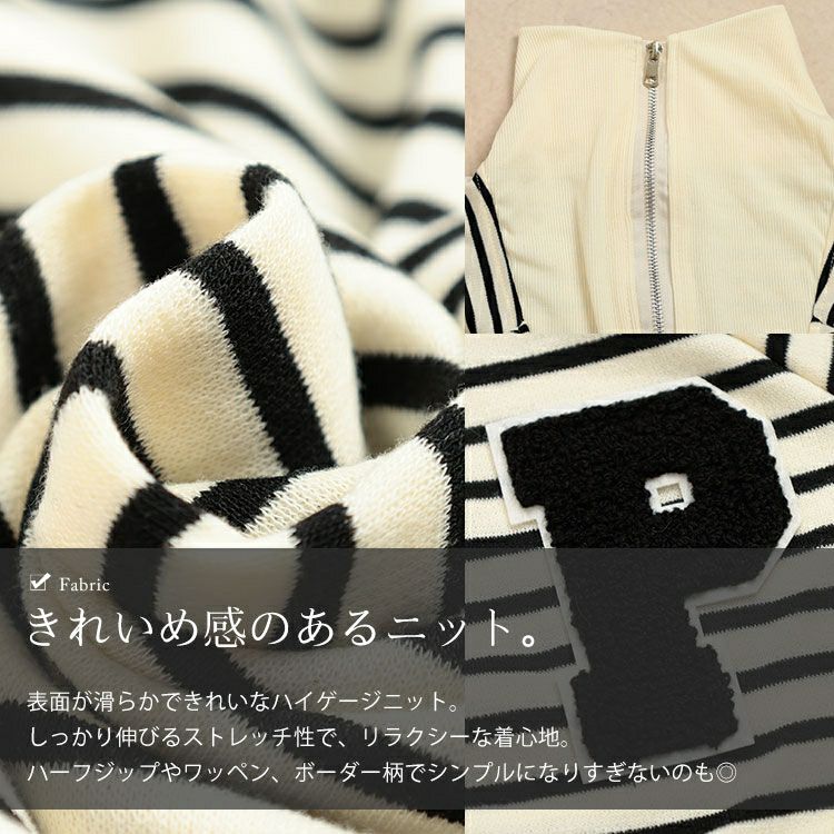 大きいサイズ レディース ハーフジップボーダーロゴニット goldy-1796