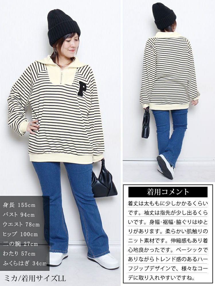 大きいサイズ レディース ハーフジップボーダーロゴニット goldy-1796