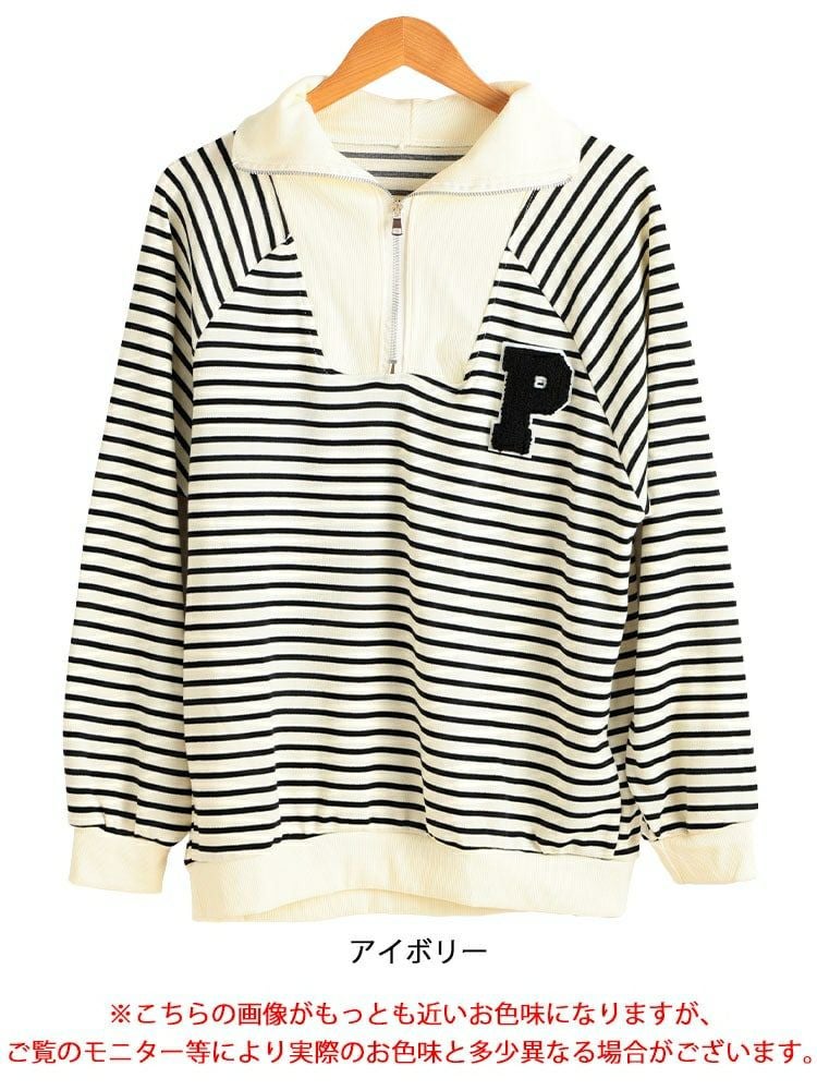 大きいサイズ レディース ハーフジップボーダーロゴニット goldy-1796