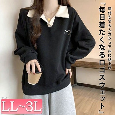 大きいサイズ レディース 襟付きハートロゴスウェットプルオーバー goldy-1795