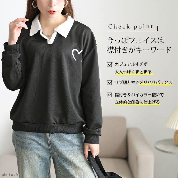 大きいサイズ レディース 襟付きハートロゴスウェットプルオーバー goldy-1795