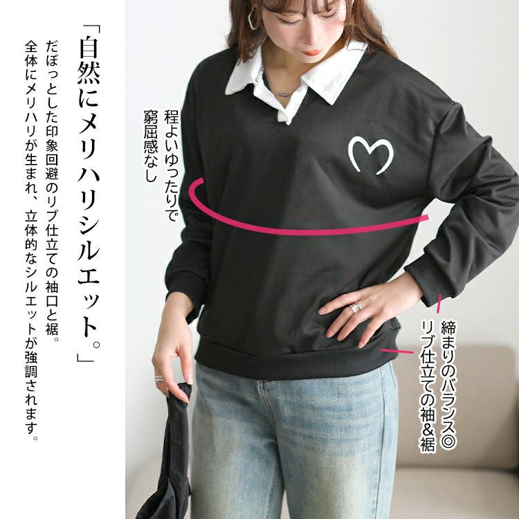 大きいサイズ レディース 襟付きハートロゴスウェットプルオーバー goldy-1795