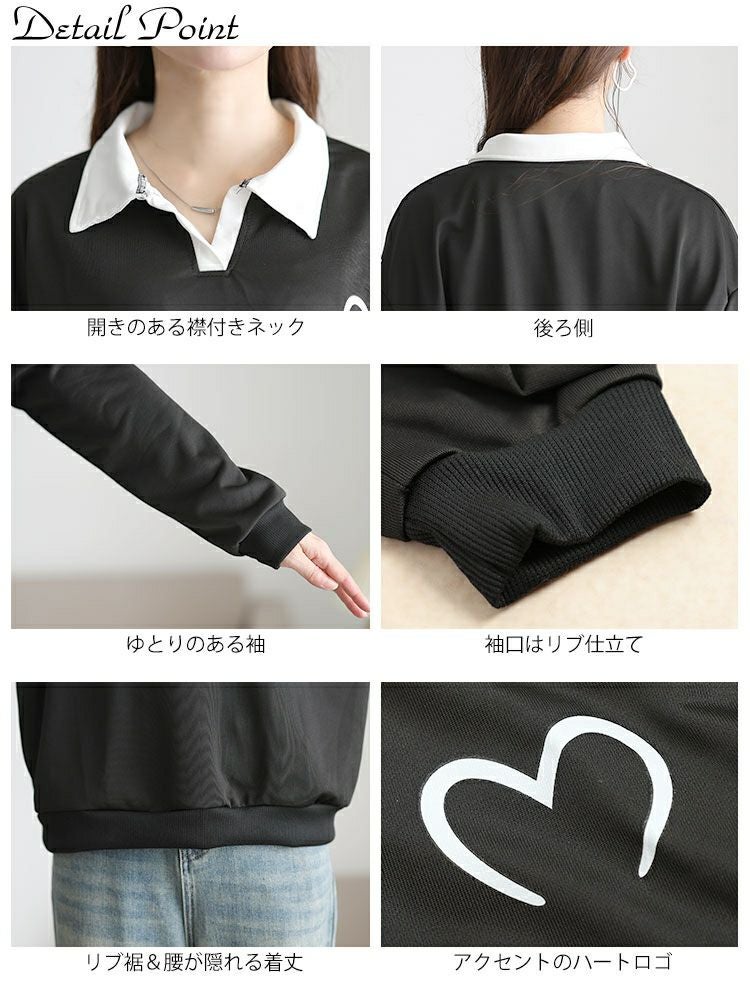 大きいサイズ レディース 襟付きハートロゴスウェットプルオーバー goldy-1795