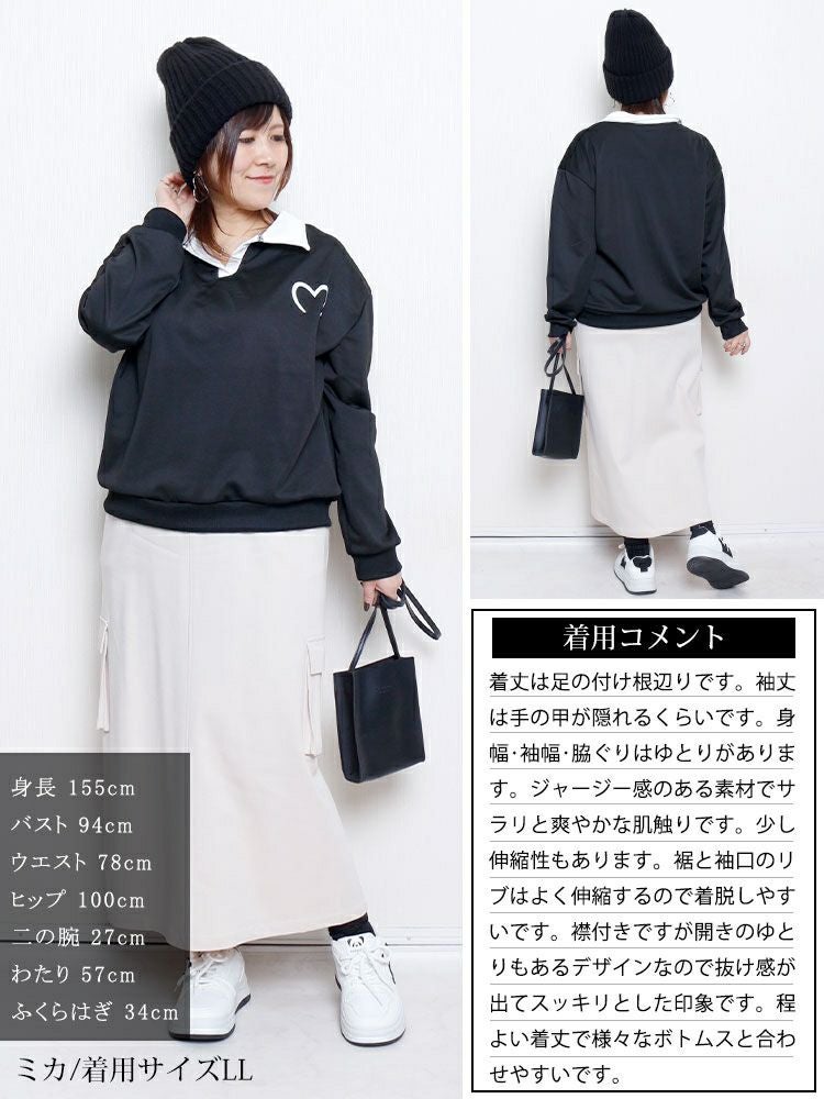 大きいサイズ レディース 襟付きハートロゴスウェットプルオーバー goldy-1795
