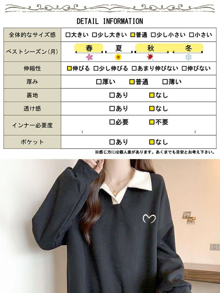 襟付きエンブレムロゴプルオーバー/スウェットシャツ エンブレムロゴ刺繍襟スウェットトップス[fu226] | レディース