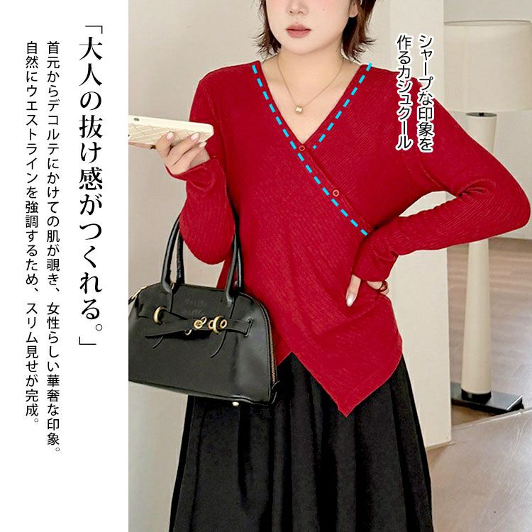 大きいサイズ レディース カシュクールコンパクトリブニット goldy-1793