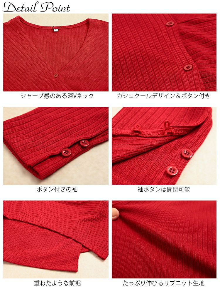 大きいサイズ レディース カシュクールコンパクトリブニット goldy-1793