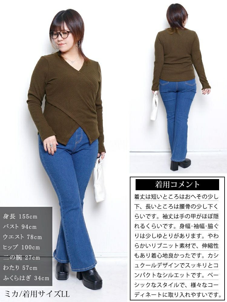 大きいサイズ レディース カシュクールコンパクトリブニット goldy-1793