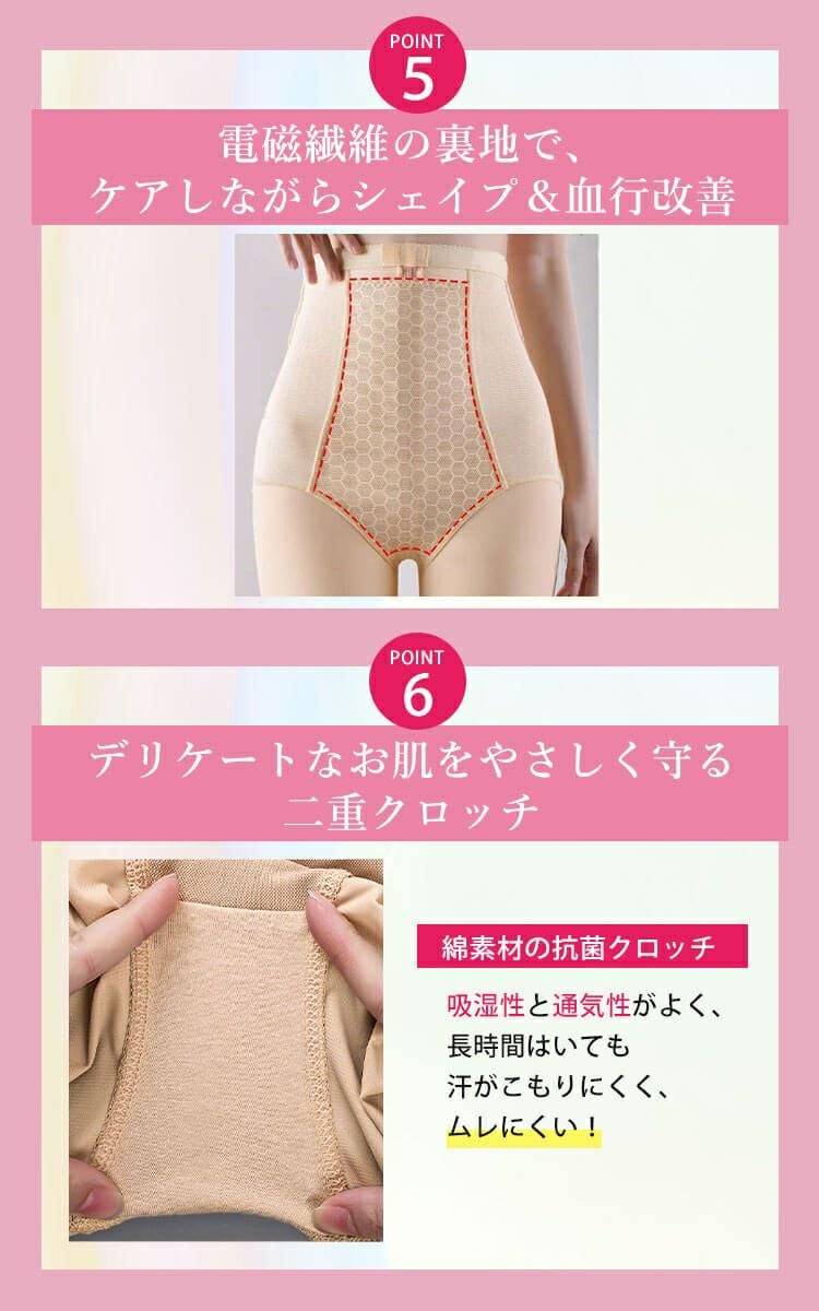 大きいサイズ レディース ファスナー付き着圧ガードルショーツ jp571