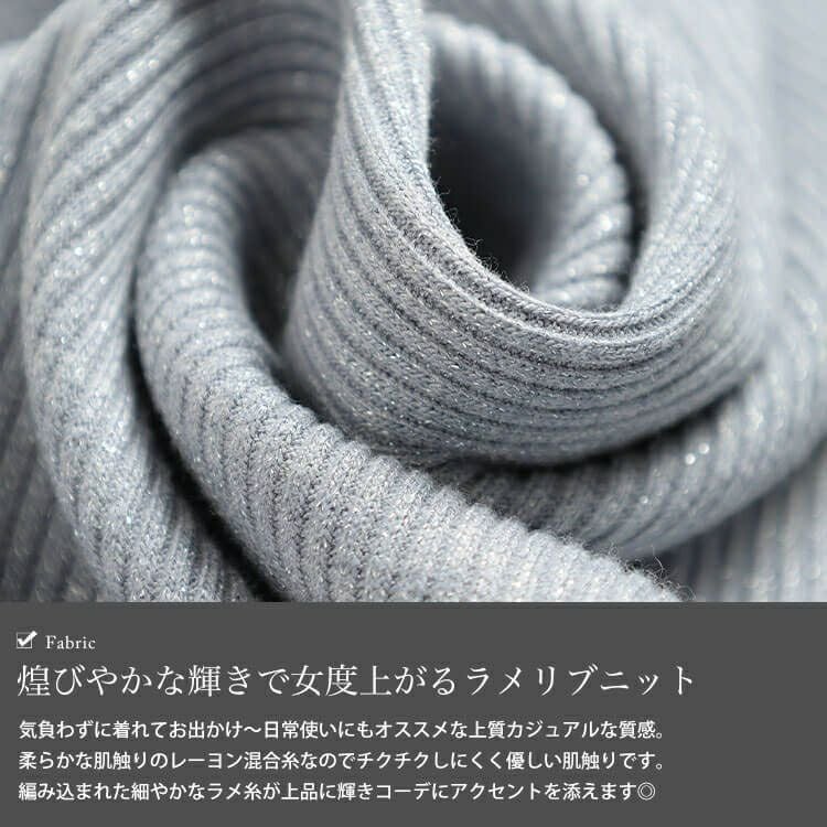 大きいサイズ レディース ベロアリボンオフショルラメリブニット maru-30211