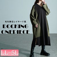 大きいサイズ レディース 異素材切り替えバイカラーワンピース maru-30207