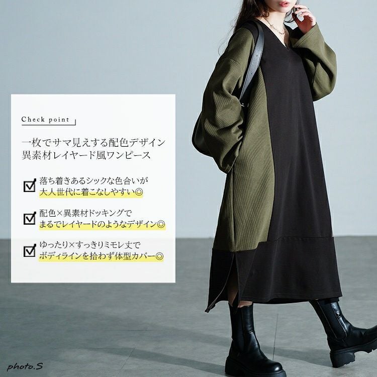 大きいサイズ レディース 異素材切り替えバイカラーワンピース maru-30207